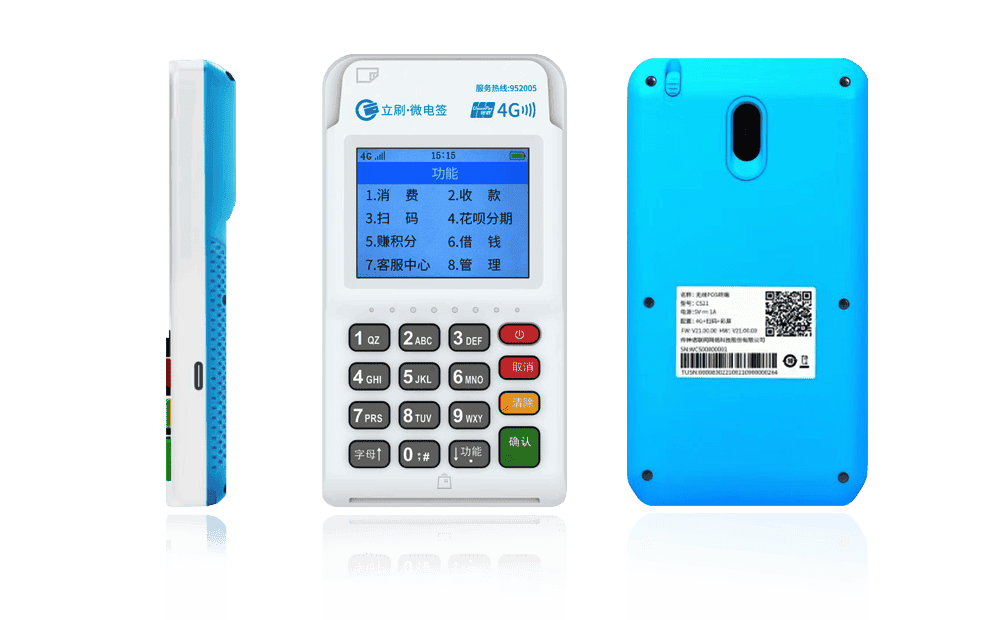 潜江立刷电签POS机